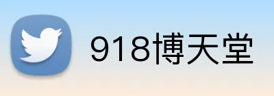 博天堂 (btt)官网-918博天堂 ，让你更精彩